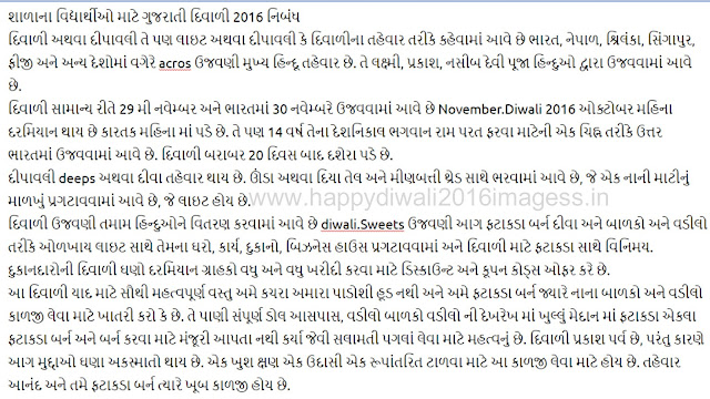 Essay on deepavali in hindi language